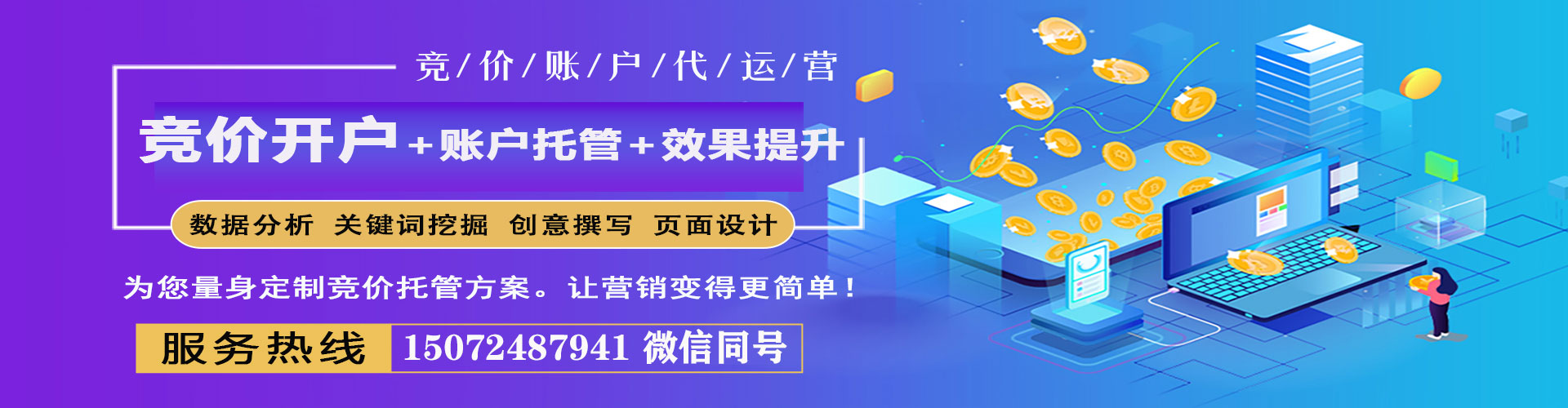 虎丘渠道开户返点