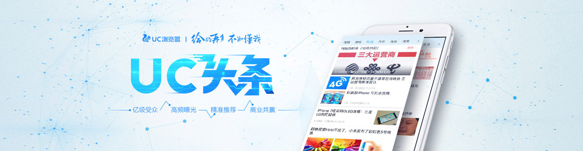 虎丘百度竞价托管