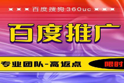 百度搜索推广的关键词选择与优化案例